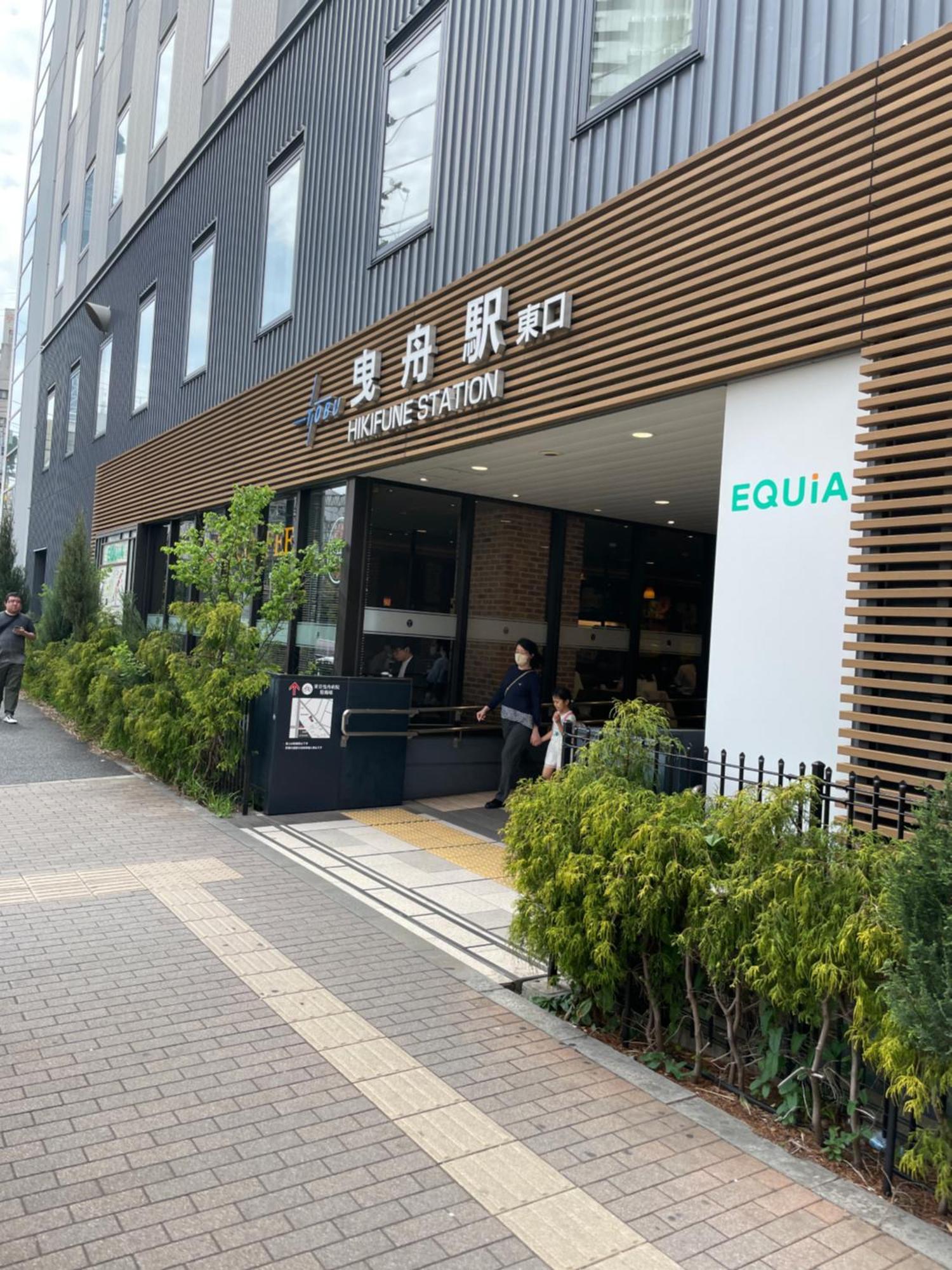 吉房民宿 Yoshifusa House 晴空塔徒步圈 整栋出租 Präfektur Tokio Exterior foto